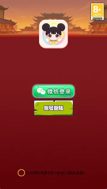 ����֮ˮ(֪ʶ������Ϸ)v1.1 �ٷ������ͼ