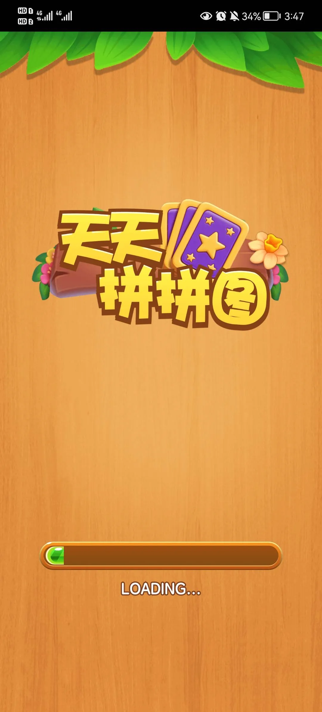 ƴͼ3D(����ƴƴͼ��Ϸ)v1.0 ��Ѱ��ͼ