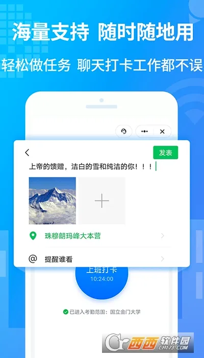 С���������������ֻ���v1.1.1 ��׿���ͼ