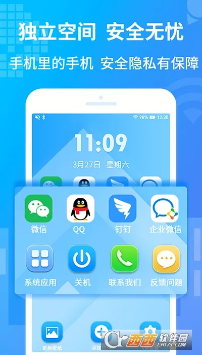 С���������������ֻ���v1.1.1 ��׿���ͼ