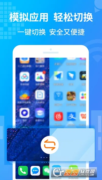 С���������������ֻ���v1.1.1 ��׿���ͼ