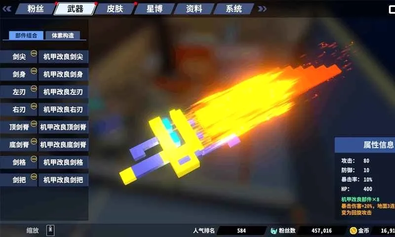 �ǼʽǶ�����׿���ֻ���v1.2.13 �ֻ����ͼ