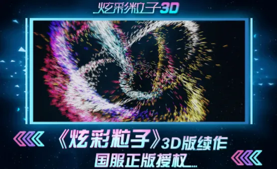 �Ų�����3D2026���°汾
