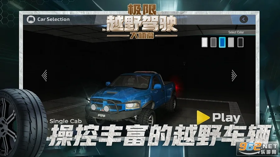 ����ԽҰ��ʻ��ʦƪ��׿���ֻ���v1.1.1 �ֻ����ͼ