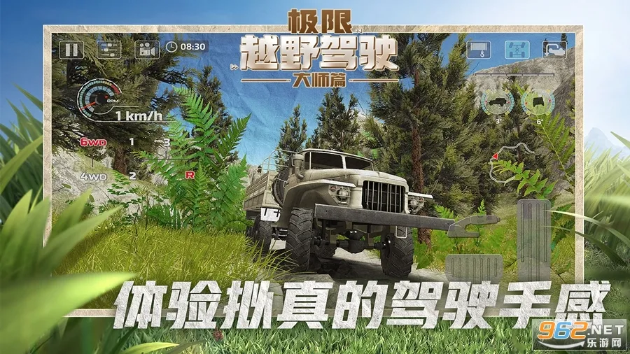 ����ԽҰ��ʻ��ʦƪ��׿���ֻ���v1.1.1 �ֻ����ͼ