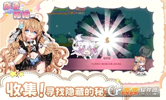 �������� ������(������ð����Ϸ)v1.21 ��Ѱ��ͼ