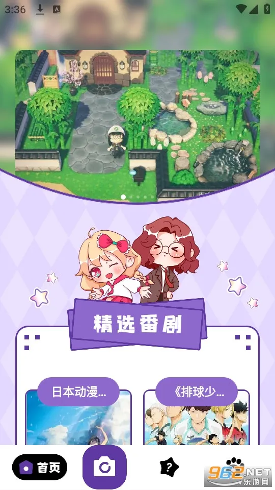 Ƥp�������ֻ���v1.1 �ֻ����ͼ