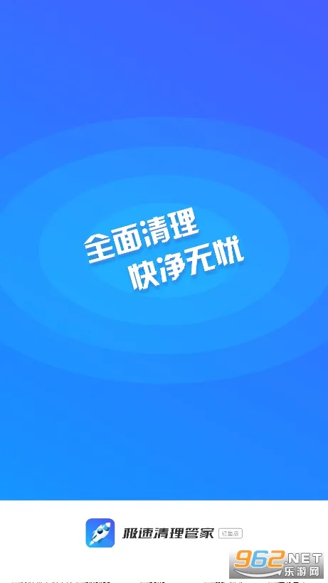 ���������ܼ������������ֻ���v1.9.0 ��Ѱ��ͼ