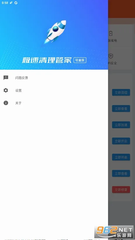 ���������ܼ������������ֻ���v1.9.0 ��Ѱ��ͼ