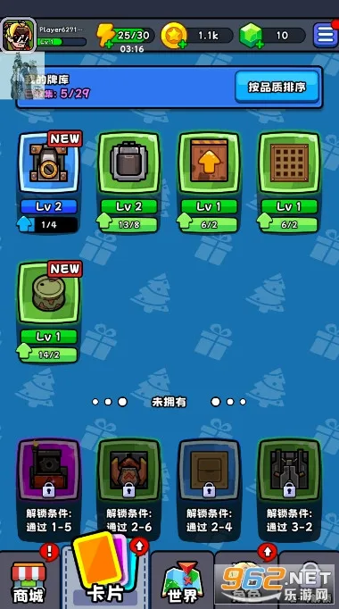 �����ʦ(����������Ϸ)v1.1.18 �ֻ����ͼ