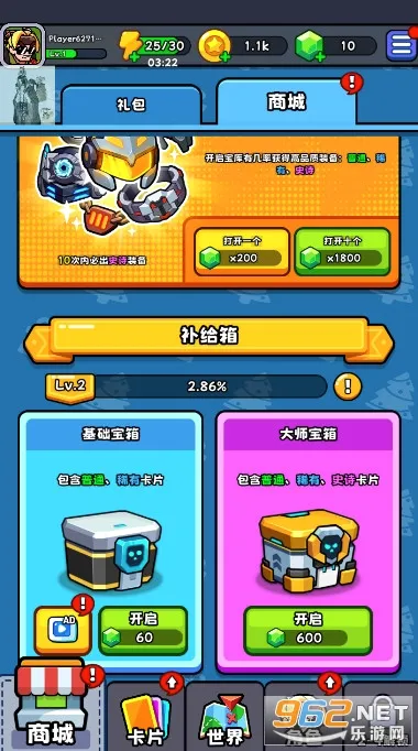 �����ʦ(����������Ϸ)v1.1.18 �ֻ����ͼ