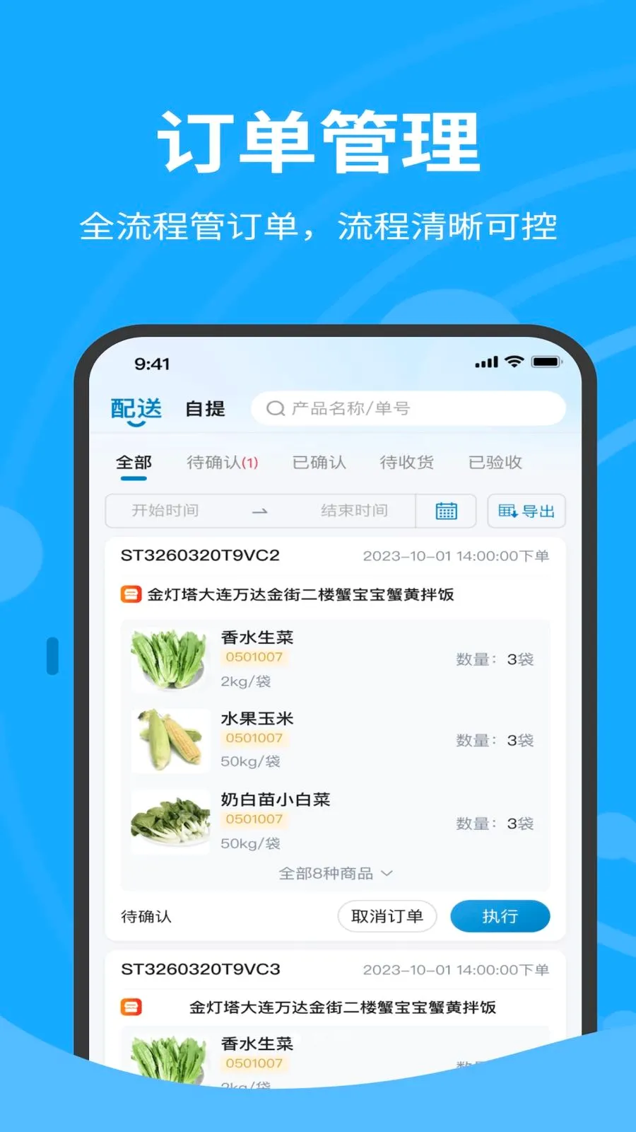 ����������˰�׿���ֻ���v1.0.020 �ٷ������ͼ