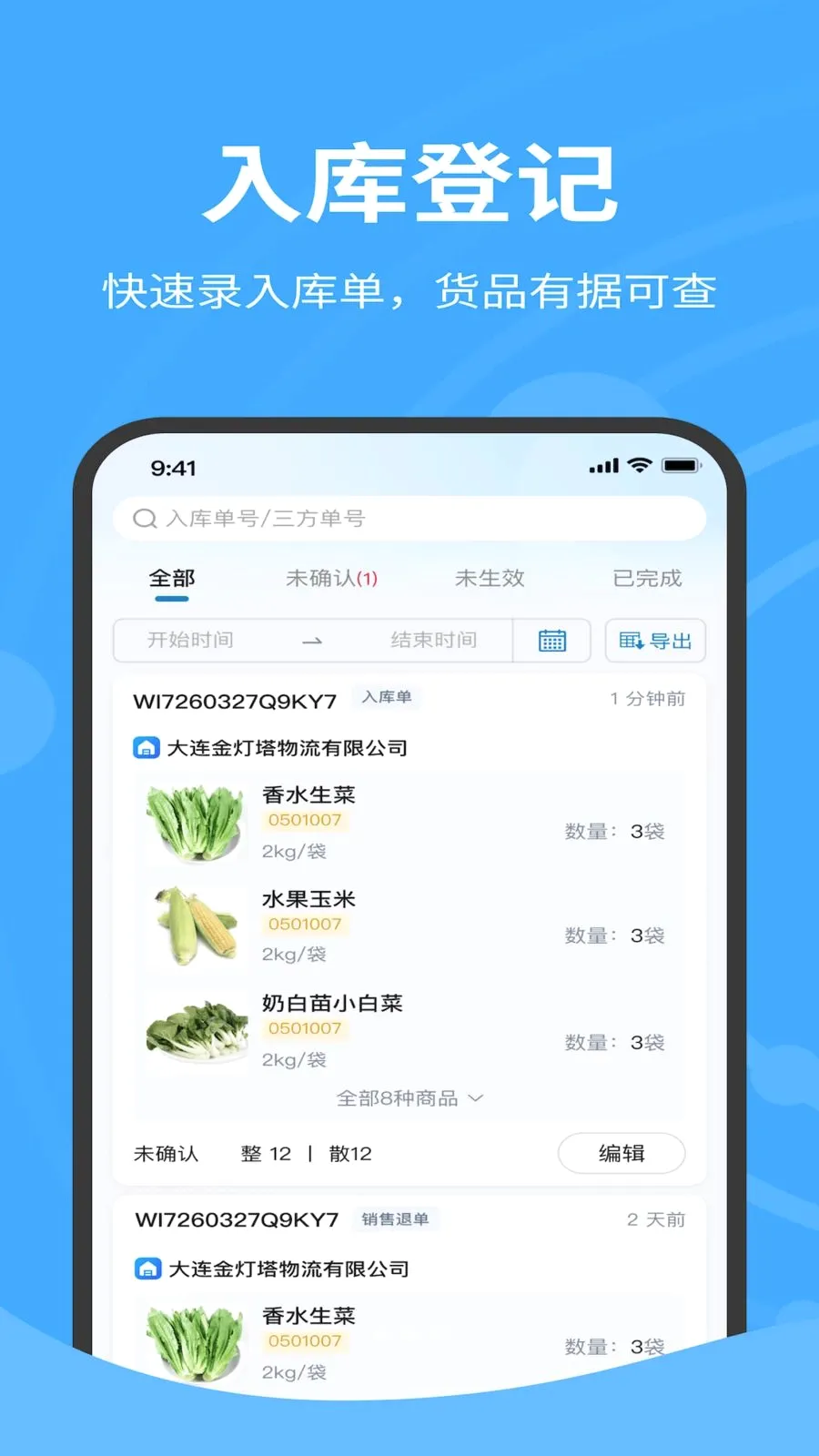 ����������˰�׿���ֻ���v1.0.020 �ٷ������ͼ