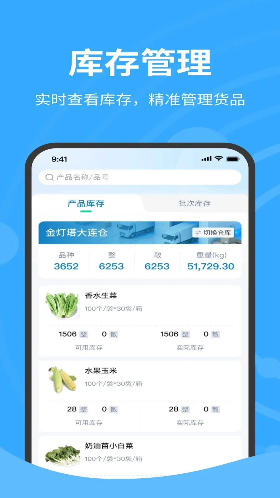 ����������˰�׿���ֻ���v1.0.020 �ٷ������ͼ