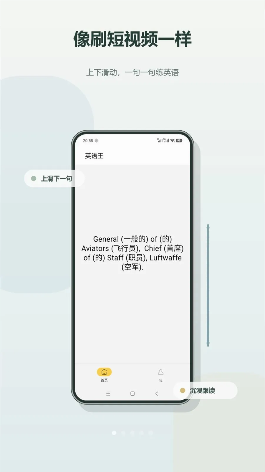 Ӣ���������ֻ���v1.1 ��Ѱ��ͼ