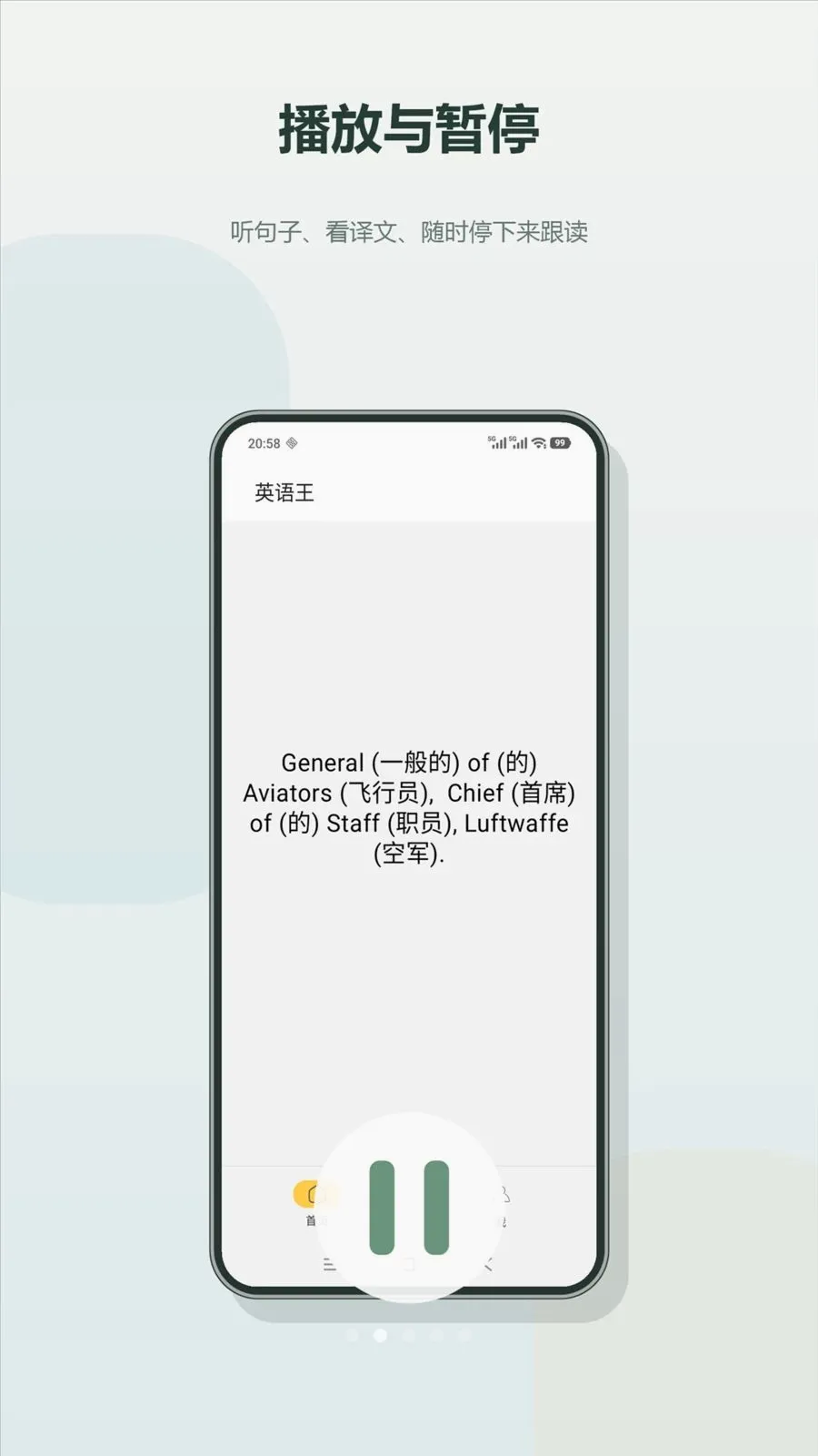 Ӣ���������ֻ���v1.1 ��Ѱ��ͼ