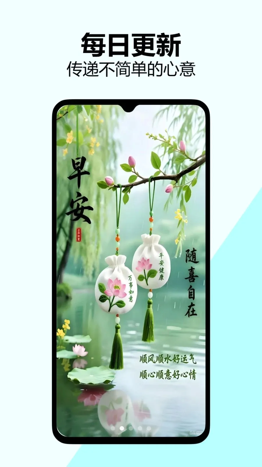 �簲�ʺ�ͼ(�簲ͼ����ƽ̨)v1.0.0 �ֻ����ͼ