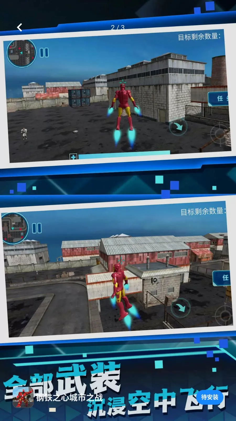 ����֮�ĳ���֮ս��׿���ֻ���v5.4.28 ��Ѱ��ͼ