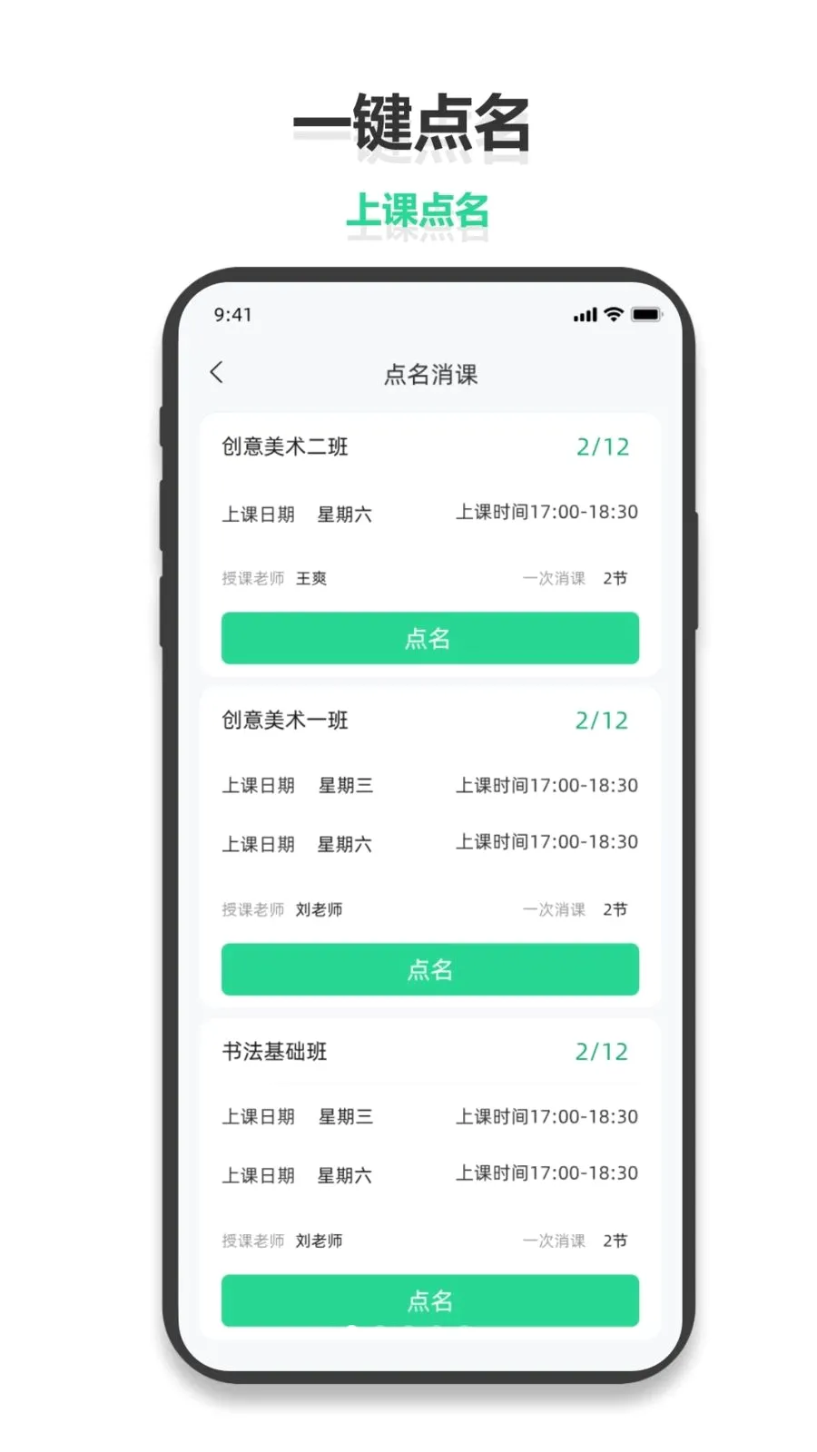 С������׿���ֻ���v1.0.6 ��Ѱ��ͼ