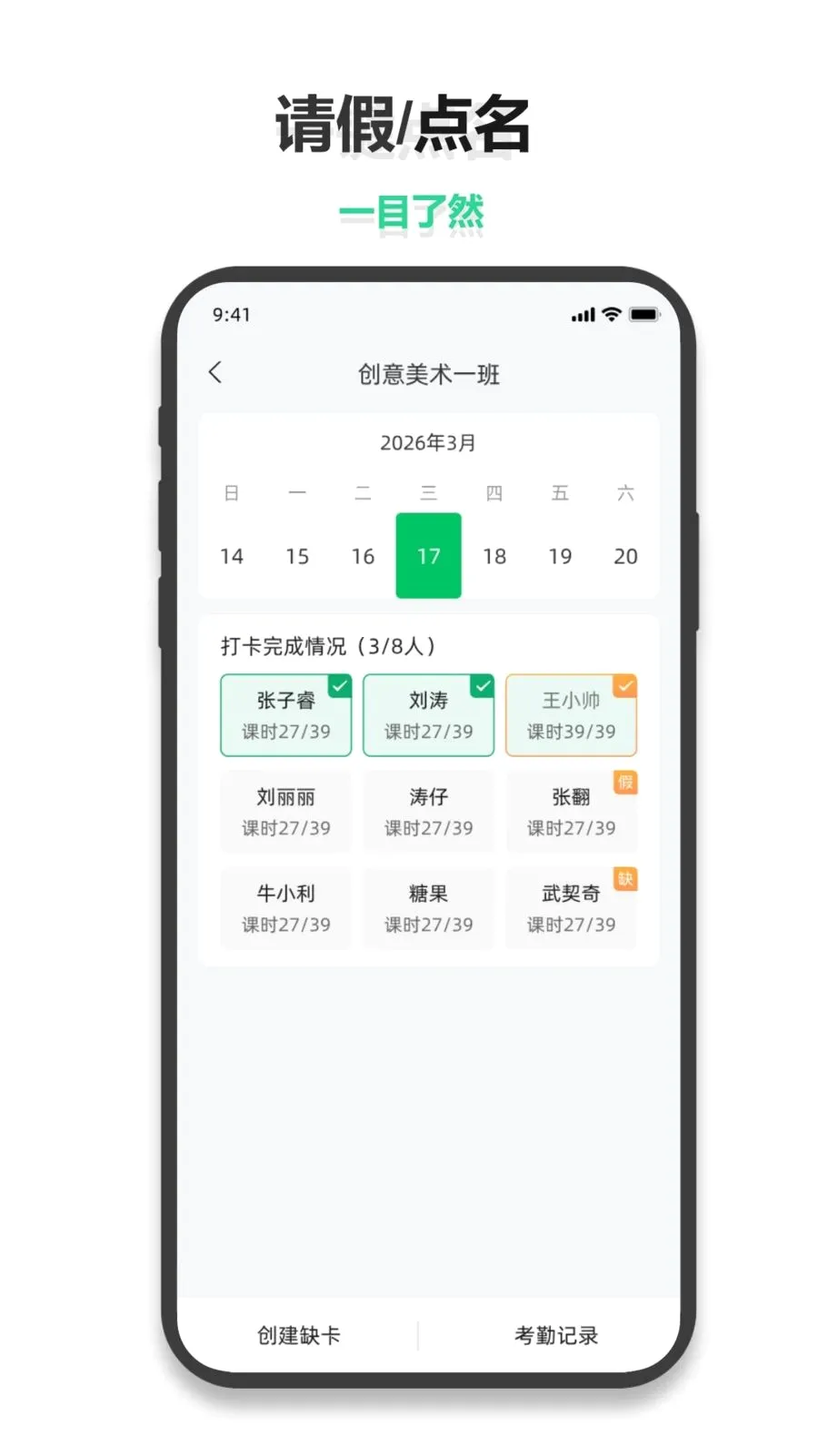 С������׿���ֻ���v1.0.6 ��Ѱ��ͼ