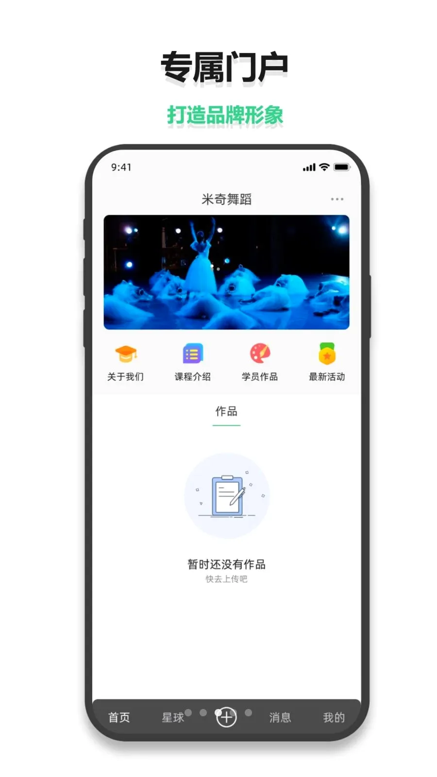 С������׿���ֻ���v1.0.6 ��Ѱ��ͼ