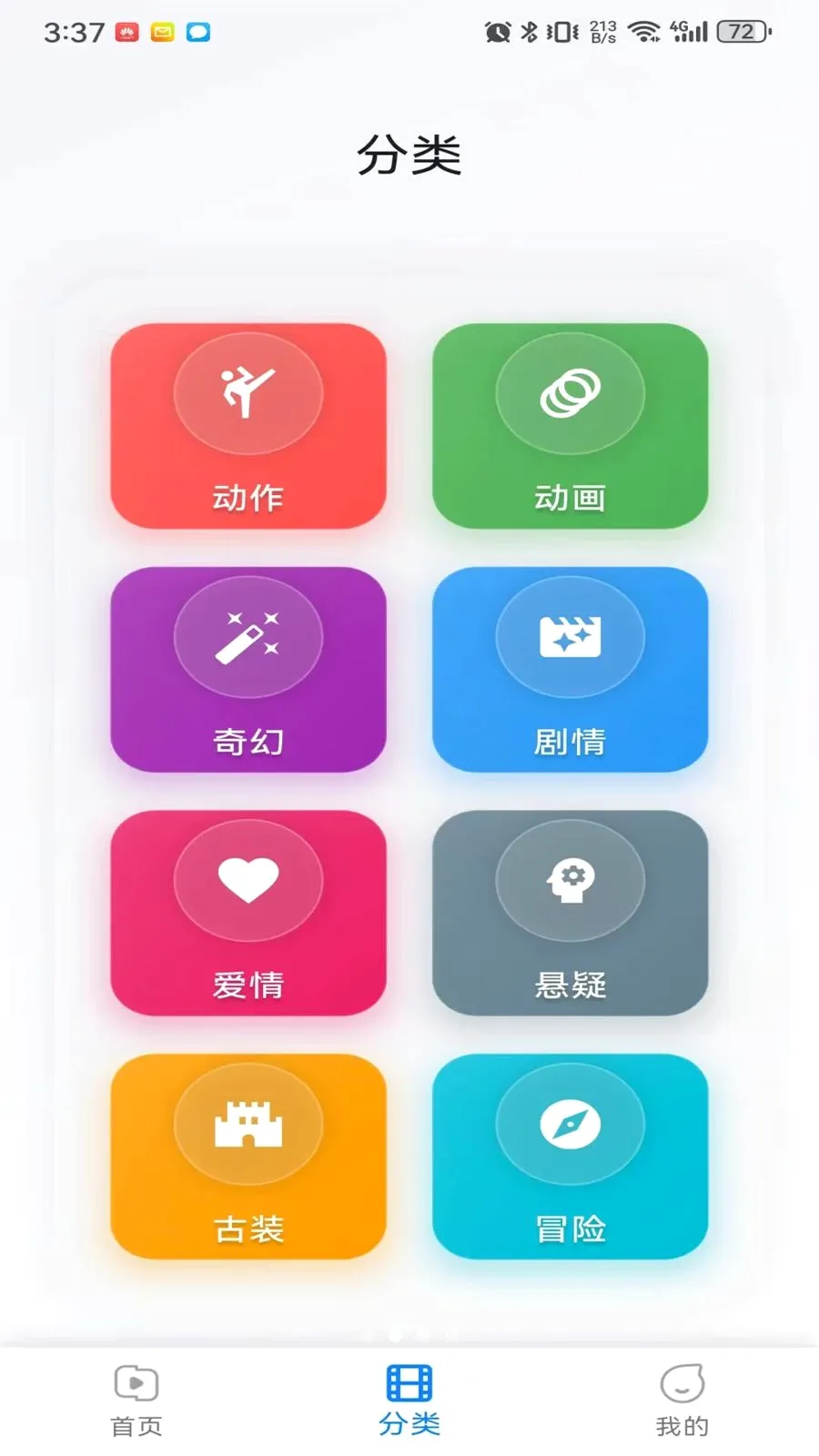 musabay2026���°汾v1.1.0 ��׿���ͼ