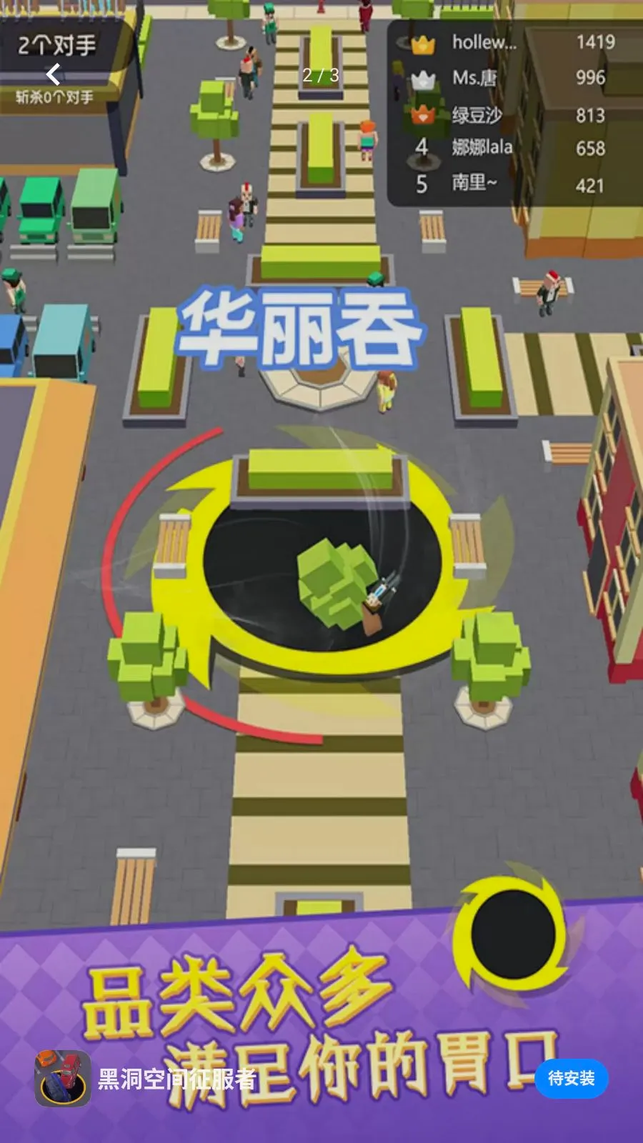 �ڶ��ռ�������(�ڶ�������Ϸ)v5.4.28 ��Ѱ��ͼ