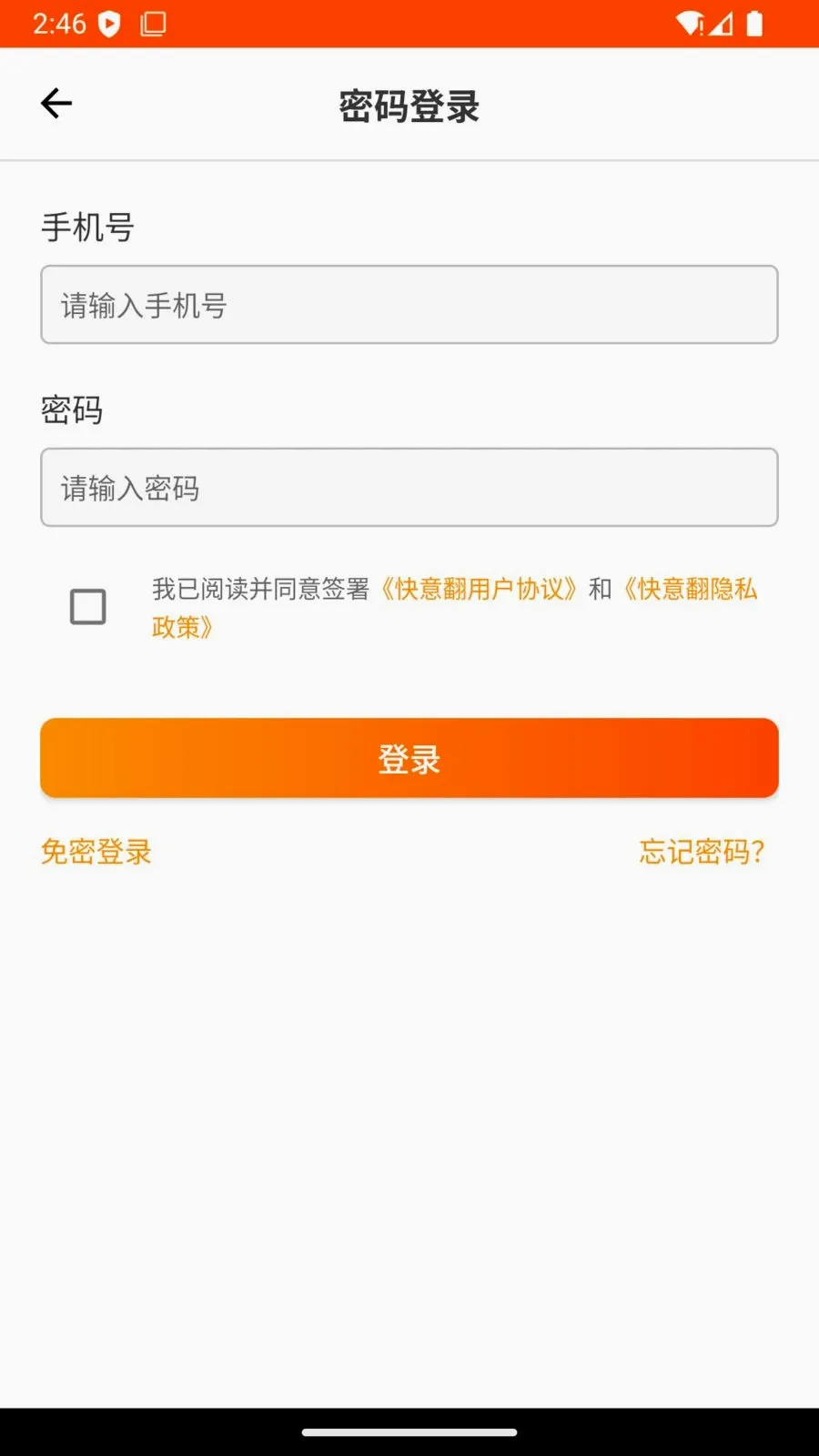 ���ⷭ(���ܷ���Ӧ��)v1.0 ��Ѱ��ͼ
