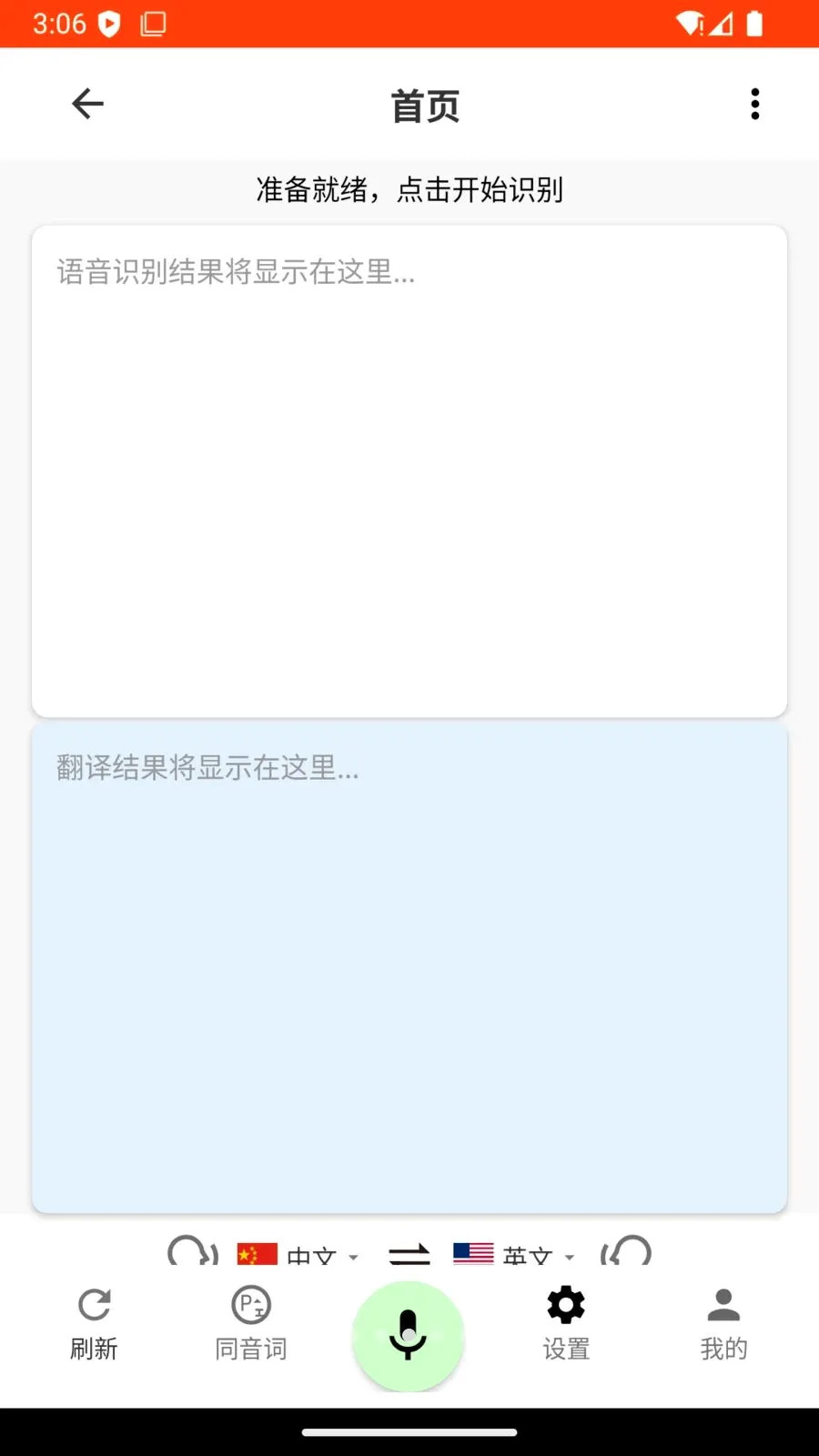 ���ⷭ(���ܷ���Ӧ��)v1.0 ��Ѱ��ͼ