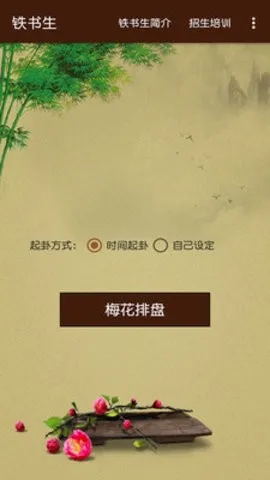 ������÷��(���а�����������)v1.0 �ٷ������ͼ