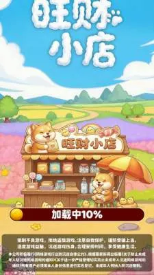 ����С��(������ӪС��Ϸ)v1.0.0.3 ��Ѱ��ͼ