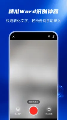 �ֻ��ĵ�ת������(�ĵ�ת������)v1.0.0 ��Ѱ��ͼ