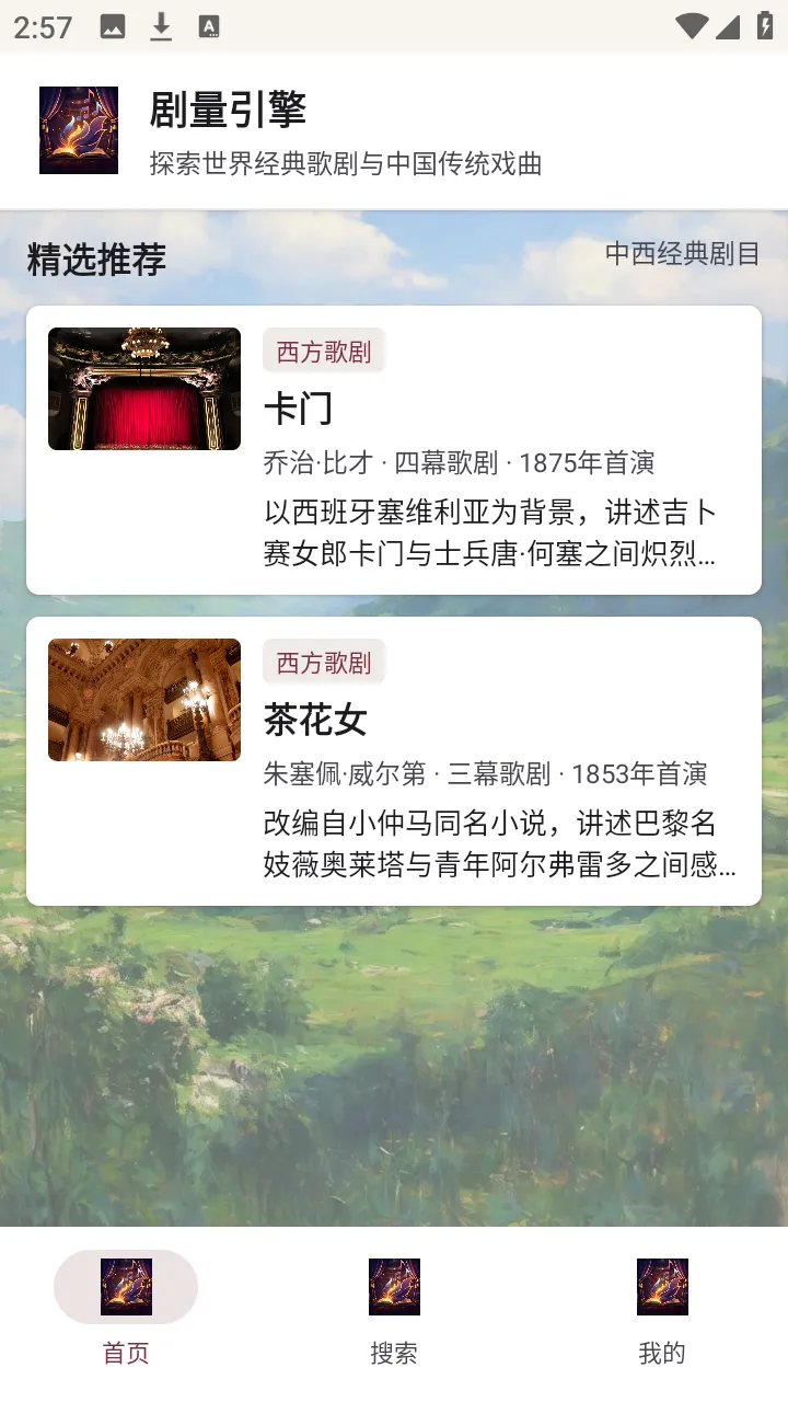 ��������2026�ٷ����°汾v1.0.0 �ٷ������ͼ