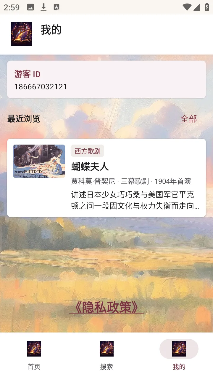 ��������2026�ٷ����°汾v1.0.0 �ٷ������ͼ