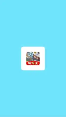������ҵ��(ģ�⾭Ӫ��Ϸ)v1.0.6 �ٷ������ͼ