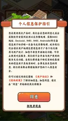 ������ҵ��(ģ�⾭Ӫ��Ϸ)v1.0.6 �ٷ������ͼ