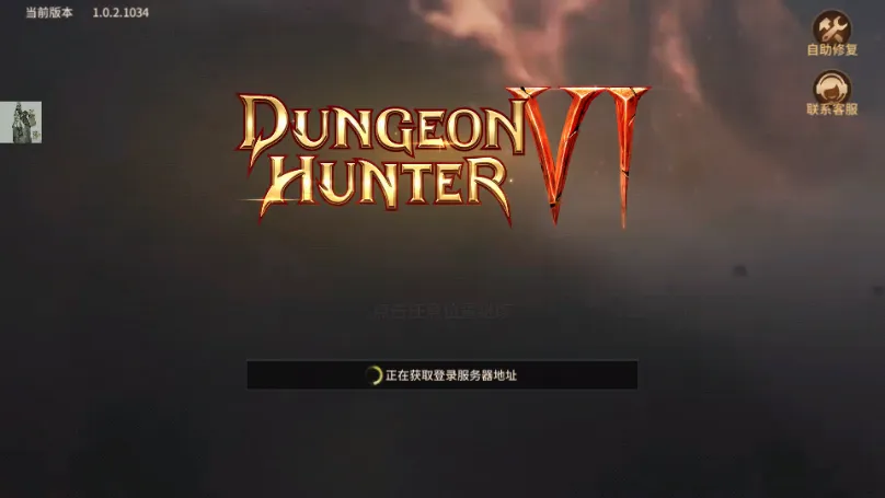 ��������62026���°汾v1.1.6 �ֻ����ͼ