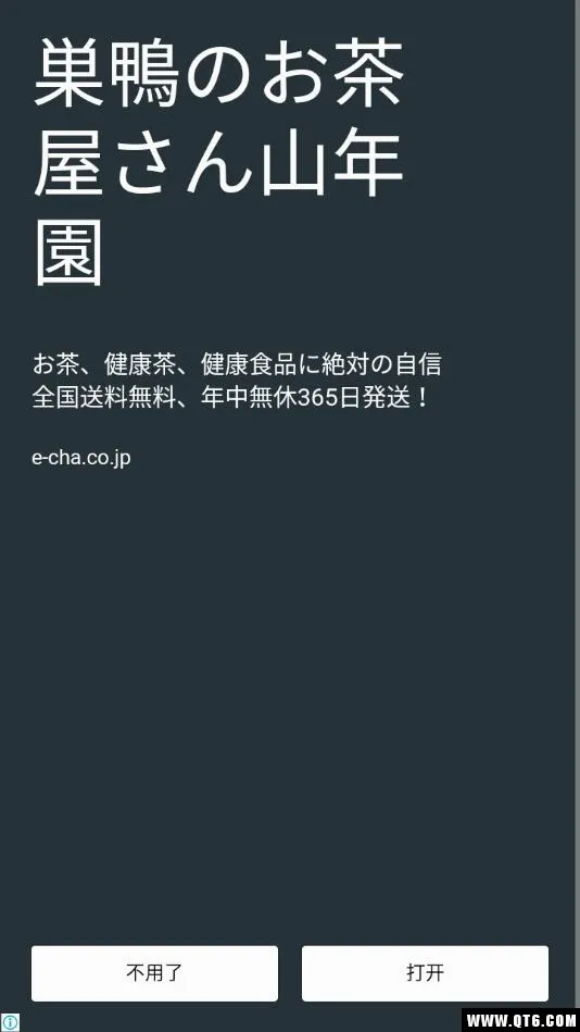 ���ӵ���ң���������ֻ���v13.7 �ٷ������ͼ