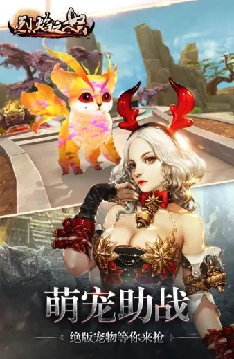 ����֮ŭ�����ֻ���