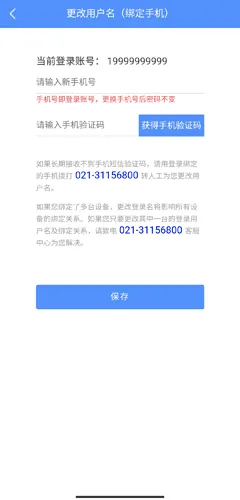 Ħ����GPS��׿���ֻ���