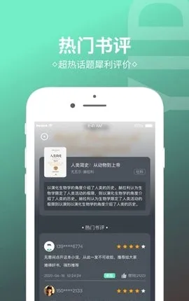 �����(�������Ķ�����)v4.02.00 ��׿���ͼ