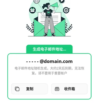 Instant Mail(��ʱ��������)