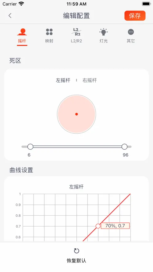 Mobapad(�ֱ���������)v2.7.0 ��׿���ͼ