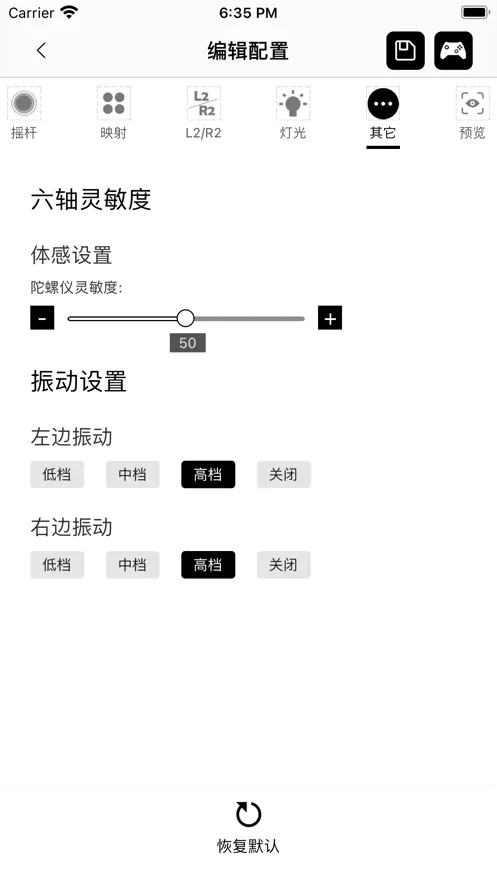 Mobapad(�ֱ���������)v2.7.0 ��׿���ͼ