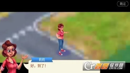 ����Ļ�԰2026���°汾v3.63.1 ��Ѱ��ͼ