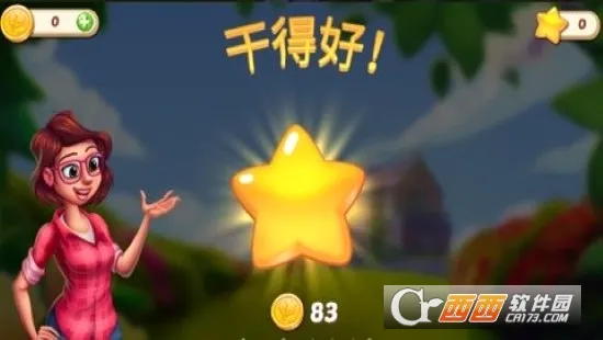����Ļ�԰2026���°汾v3.63.1 ��Ѱ��ͼ