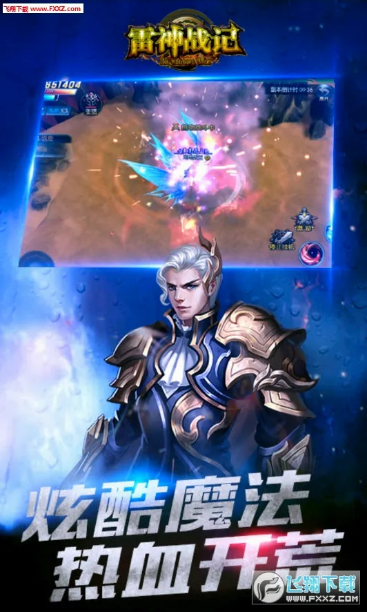 ����ս��2026���°汾v1.0.2 �ٷ������ͼ