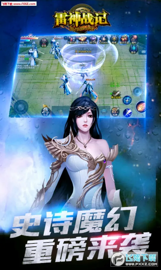 ����ս��2026���°汾v1.0.2 �ٷ������ͼ