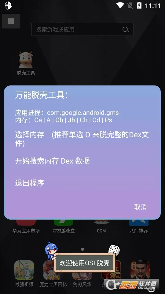 �����ѿǹ���2026���°汾v2.0 �ٷ������ͼ