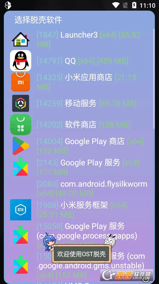 �����ѿǹ���2026���°汾v2.0 �ٷ������ͼ